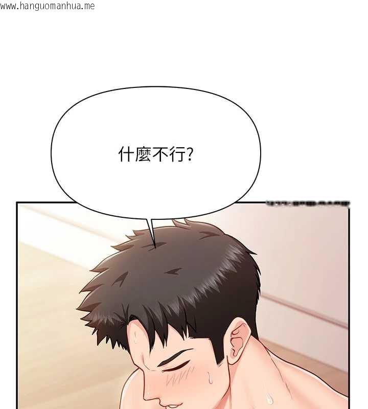 韩国漫画报告女班长:一根突起韩漫_报告女班长:一根突起-第25话-越来越淫荡的秀妍在线免费阅读-韩国漫画-第128张图片