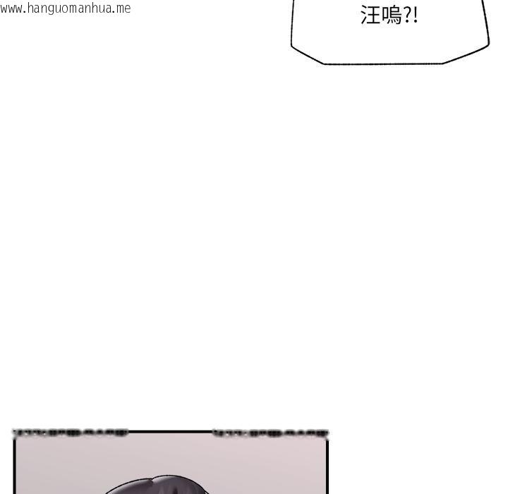 韩国漫画催眠手机韩漫_催眠手机-第43话在线免费阅读-韩国漫画-第50张图片