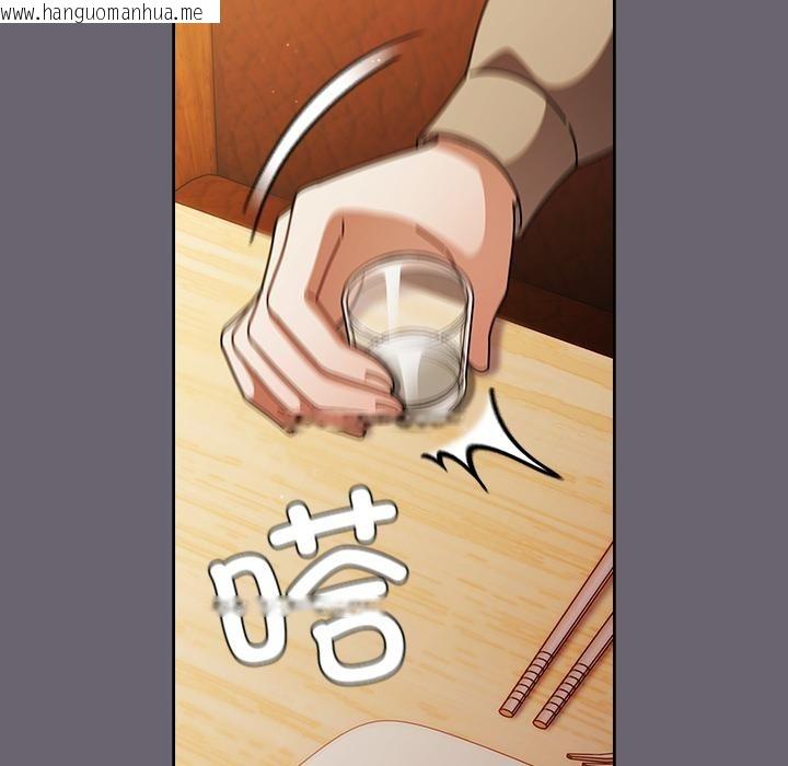 韩国漫画请弄脏我的女朋友韩漫_请弄脏我的女朋友-第28话在线免费阅读-韩国漫画-第83张图片