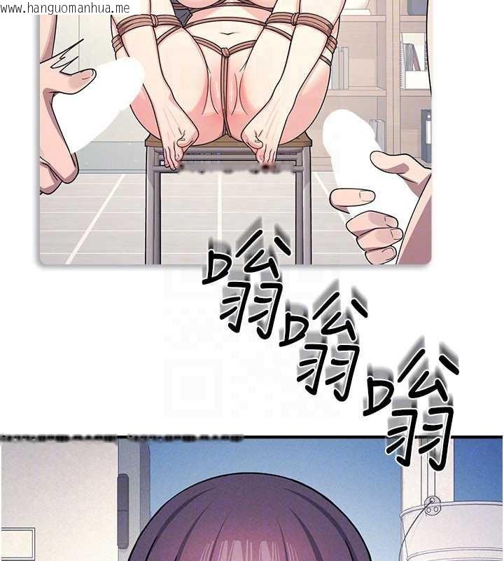 韩国漫画羞耻课堂韩漫_羞耻课堂-第9话-做错事就是要受罚在线免费阅读-韩国漫画-第148张图片