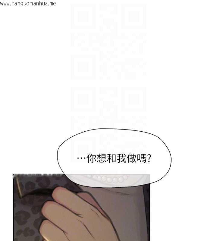 韩国漫画恋爱大富翁韩漫_恋爱大富翁-第43话-你想和我做吗?在线免费阅读-韩国漫画-第106张图片