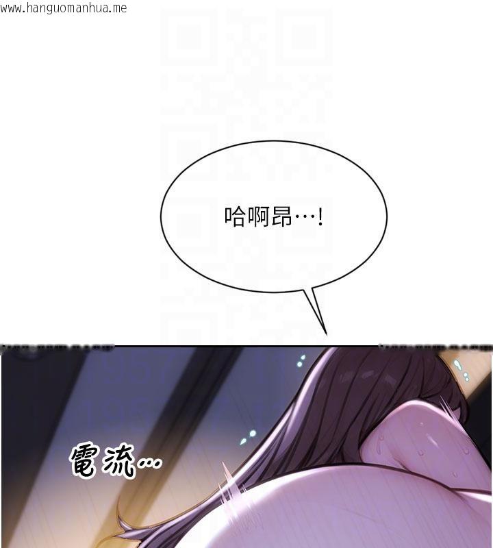 韩国漫画单身即纵欲韩漫_单身即纵欲-第23话-嘴上说不要还骑得这么骚!在线免费阅读-韩国漫画-第86张图片