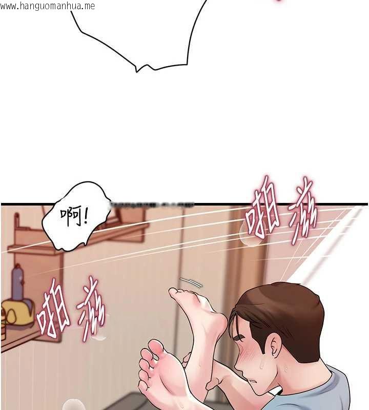 韩国漫画岳母为何那样韩漫_岳母为何那样-第76话-任由女婿摆布的岳母在线免费阅读-韩国漫画-第63张图片