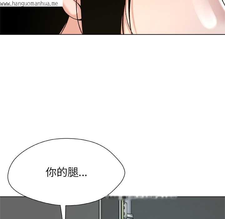 韩国漫画被幸运诅咒的人/幸运的孽缘韩漫_被幸运诅咒的人/幸运的孽缘-第15话在线免费阅读-韩国漫画-第29张图片