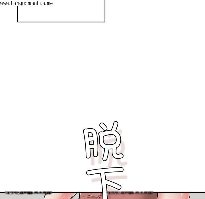 韩国漫画再爱我一次韩漫_再爱我一次-第41话在线免费阅读-韩国漫画-第142张图片