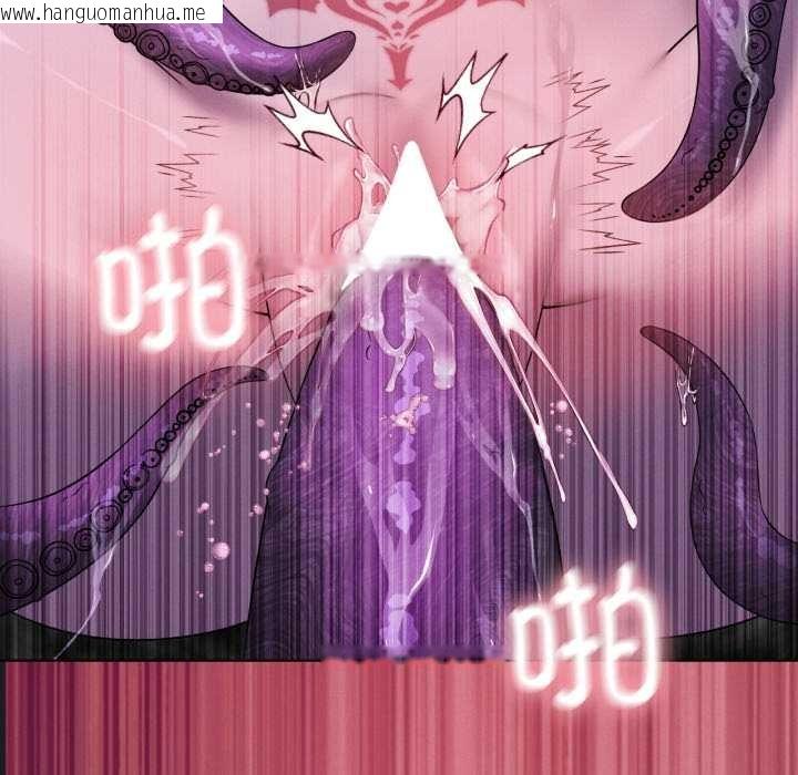 韩国漫画我靠升级逆袭成为大师韩漫_我靠升级逆袭成为大师-第67话在线免费阅读-韩国漫画-第76张图片