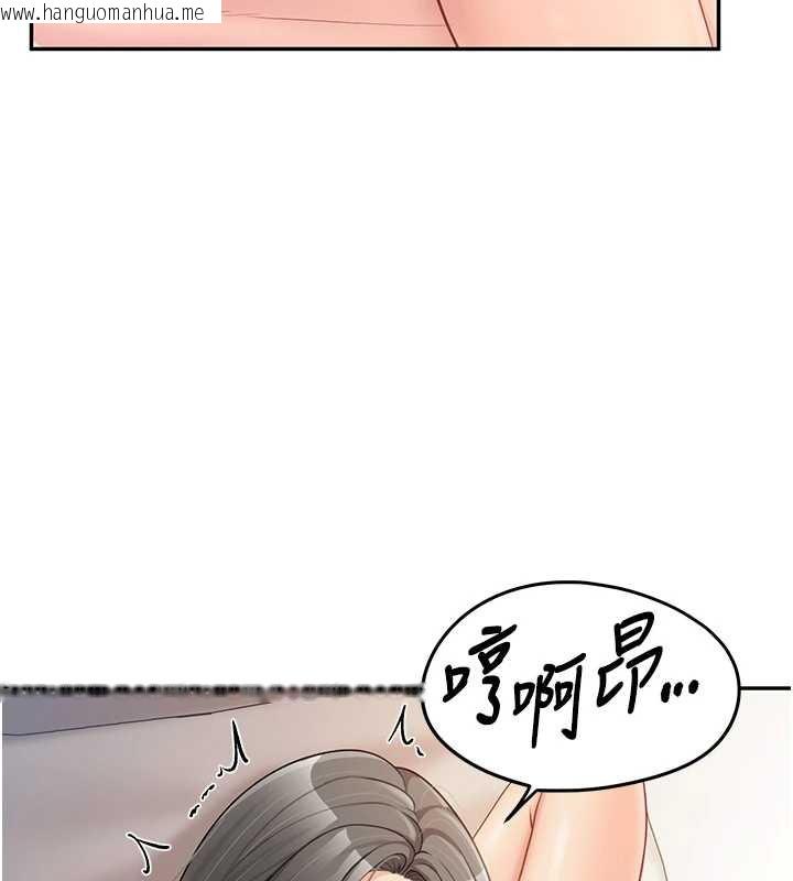 韩国漫画报告女班长:一根突起韩漫_报告女班长:一根突起-第25话-越来越淫荡的秀妍在线免费阅读-韩国漫画-第109张图片