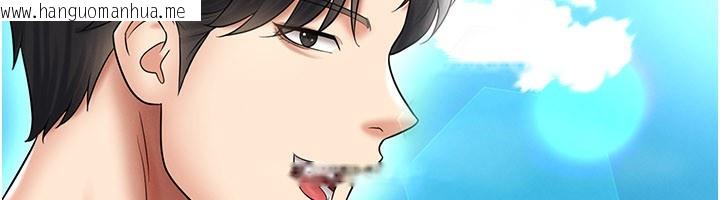 韩国漫画足球型男脱单指南韩漫_足球型男脱单指南-第35话-满足女友的NTR癖在线免费阅读-韩国漫画-第94张图片