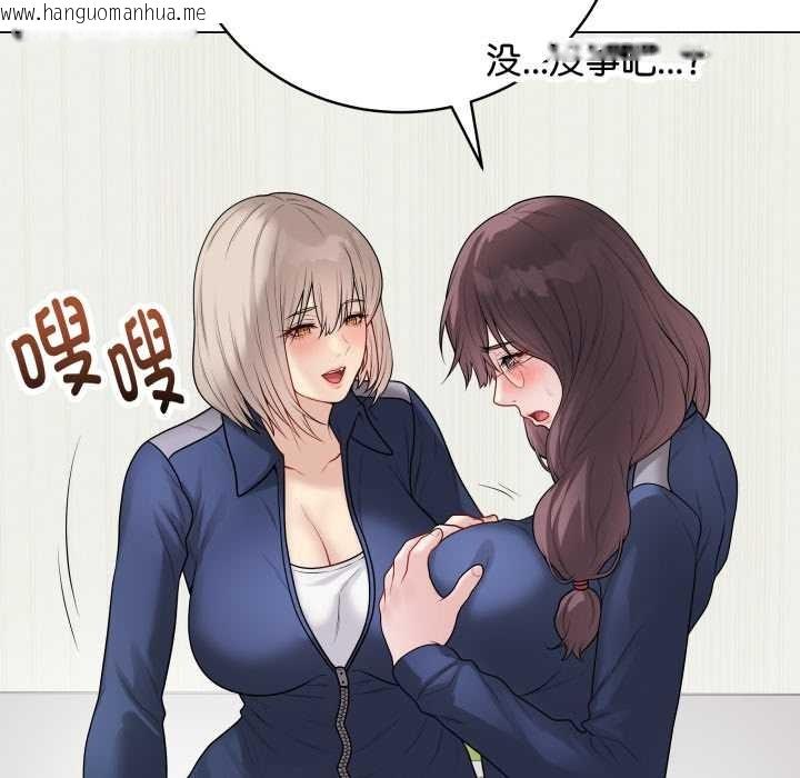 韩国漫画最后的冲刺韩漫_最后的冲刺-第33话在线免费阅读-韩国漫画-第147张图片