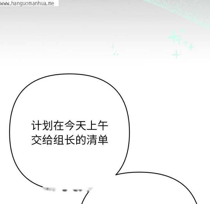 韩国漫画她们教会我的事/全员交往中韩漫_她们教会我的事/全员交往中-第4话在线免费阅读-韩国漫画-第171张图片