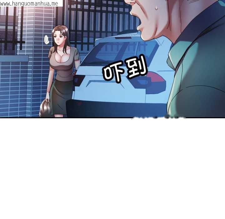 韩国漫画可以爱你吗韩漫_可以爱你吗-第75话在线免费阅读-韩国漫画-第133张图片