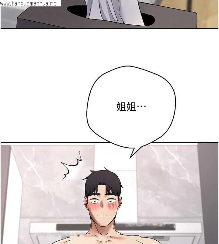 韩国漫画币转人生韩漫_币转人生-第45话-老公~要先吃我吗?在线免费阅读-韩国漫画-第73张图片