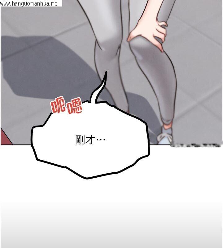 韩国漫画G斗吧!真人肉搏王韩漫_G斗吧!真人肉搏王-第22话-恢复体力的爱液在线免费阅读-韩国漫画-第191张图片