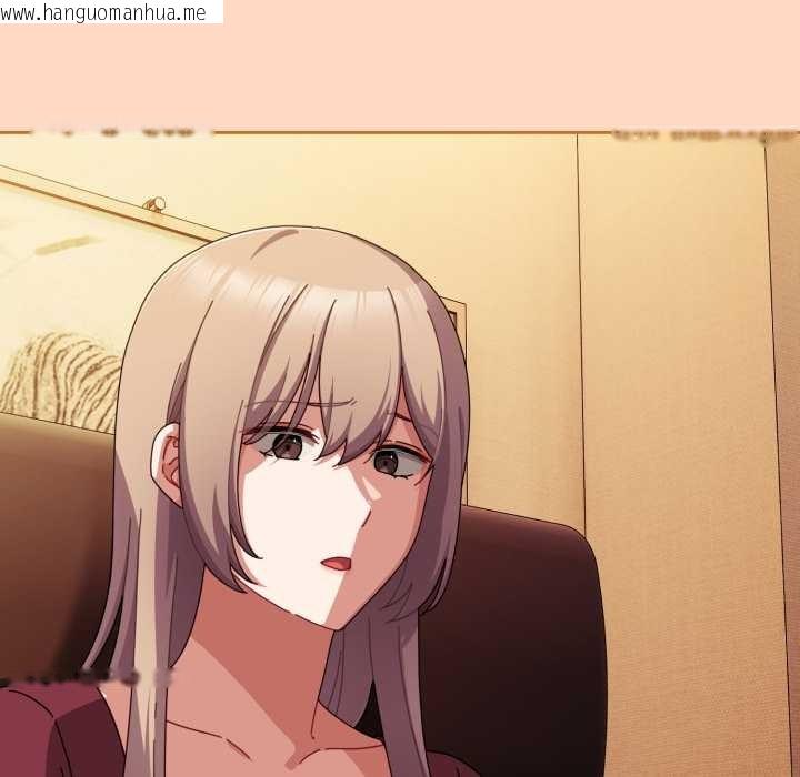 韩国漫画爱上你也好韩漫_爱上你也好-第36话在线免费阅读-韩国漫画-第151张图片