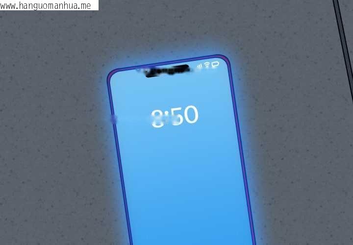 韩国漫画发小碰不得/强制催眠韩漫_发小碰不得/强制催眠-第91话在线免费阅读-韩国漫画-第2张图片