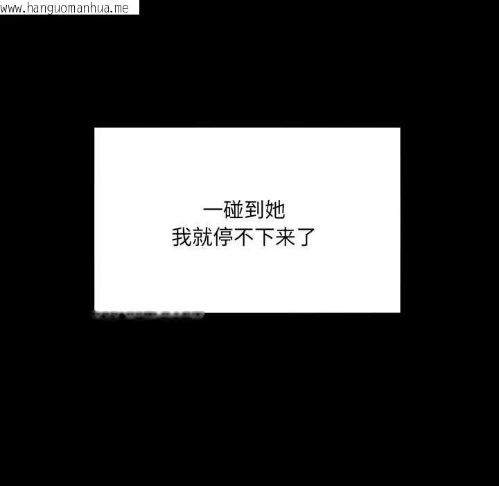 韩国漫画房间里的心跳韩漫_房间里的心跳-第7话在线免费阅读-韩国漫画-第65张图片