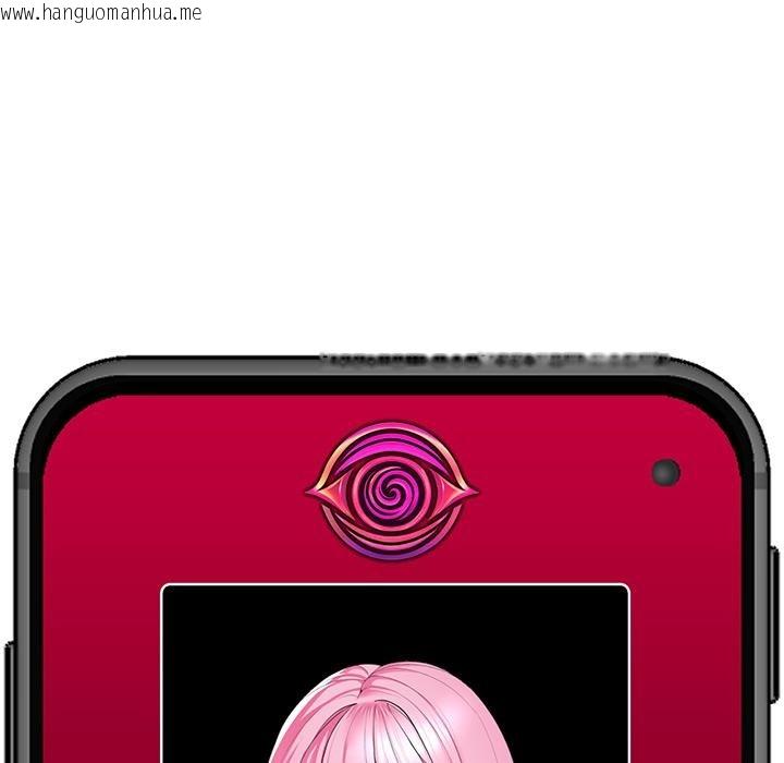 韩国漫画催眠手机韩漫_催眠手机-第43话在线免费阅读-韩国漫画-第160张图片