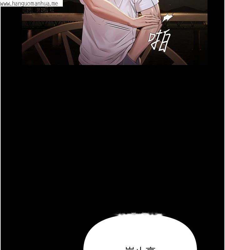 韩国漫画极乐泳池趴韩漫_极乐泳池趴-第1话-上流社会的隐密派对在线免费阅读-韩国漫画-第277张图片