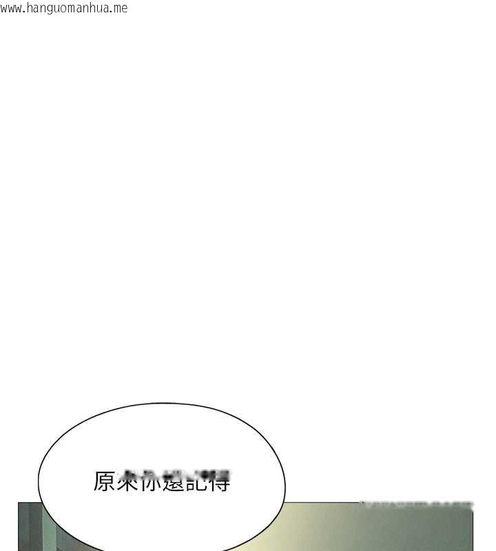 韩国漫画恋爱大富翁韩漫_恋爱大富翁-第42话-我愿意为妳勇敢一次在线免费阅读-韩国漫画-第180张图片