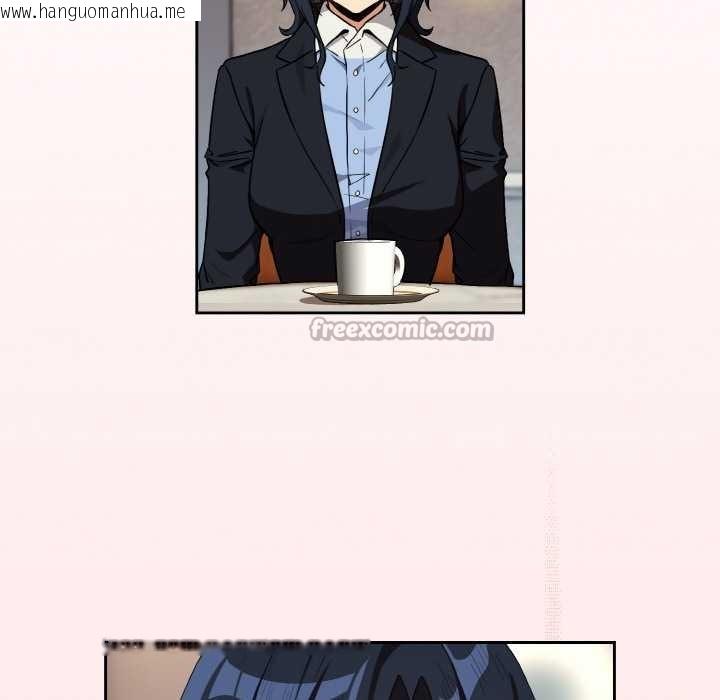 韩国漫画下班后的例行恋爱韩漫_下班后的例行恋爱-第79话在线免费阅读-韩国漫画-第45张图片