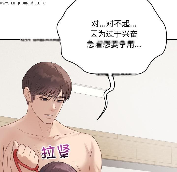 韩国漫画最后的冲刺韩漫_最后的冲刺-第35话在线免费阅读-韩国漫画-第22张图片