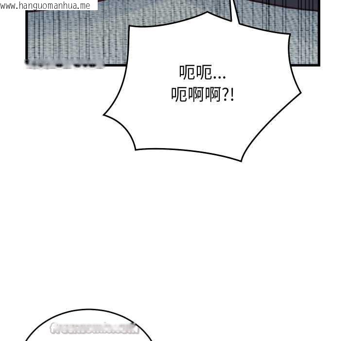 韩国漫画少爷的替身韩漫_少爷的替身-第25话在线免费阅读-韩国漫画-第14张图片