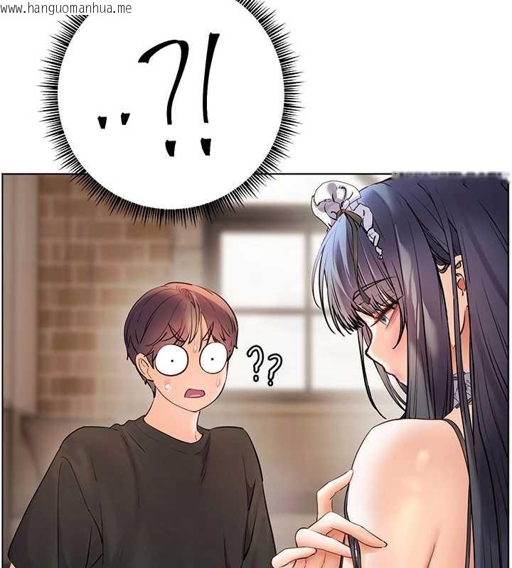 韩国漫画老师的亲密指导韩漫_老师的亲密指导-第72话-初次帮学生搭帐篷在线免费阅读-韩国漫画-第71张图片