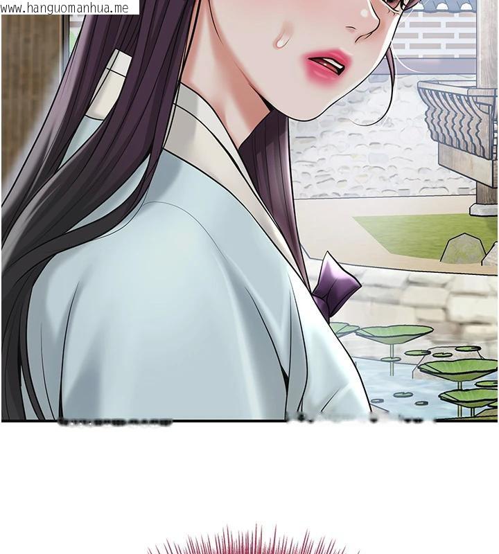 韩国漫画花容湿色:取花点韩漫_花容湿色:取花点-第75话-夫人的奖励在线免费阅读-韩国漫画-第68张图片