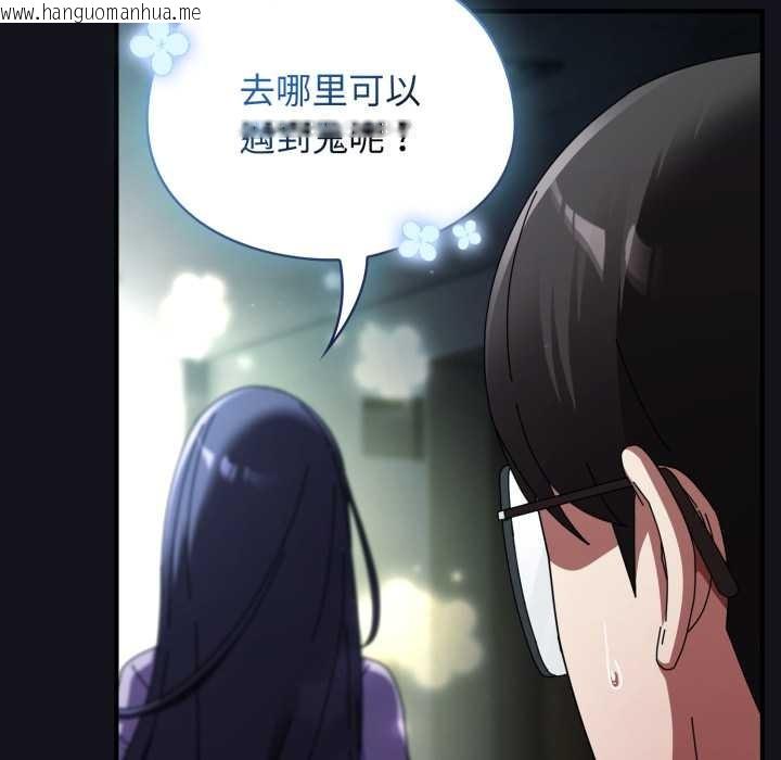 韩国漫画硬也要拍完韩漫_硬也要拍完-第11话在线免费阅读-韩国漫画-第12张图片