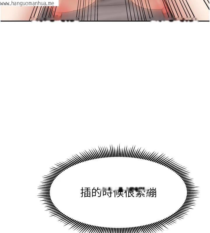 韩国漫画我家的女房客韩漫_我家的女房客-第35话-后面的第一次也是给你在线免费阅读-韩国漫画-第150张图片