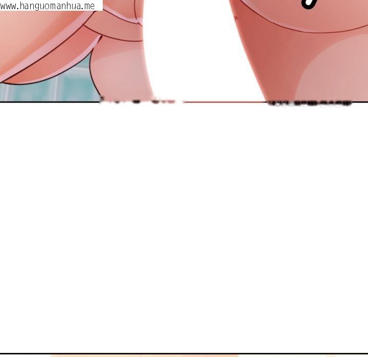 韩国漫画脱轨关系韩漫_脱轨关系-第77话在线免费阅读-韩国漫画-第23张图片