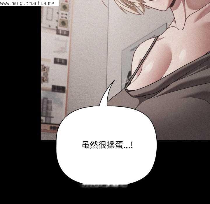 韩国漫画幸福来得太突然韩漫_幸福来得太突然-第45话在线免费阅读-韩国漫画-第77张图片