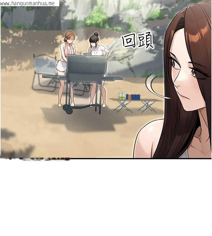 韩国漫画公务员的桃色副业韩漫_公务员的桃色副业-最终话-小孩子才做选择在线免费阅读-韩国漫画-第197张图片