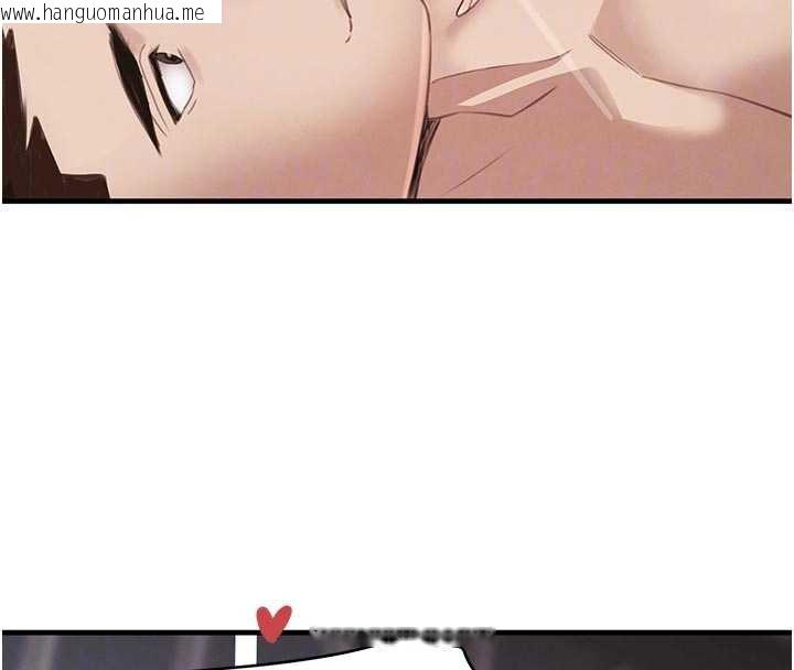 韩国漫画黑道千金韩漫_黑道千金-第56话-在你身上摇好舒服在线免费阅读-韩国漫画-第34张图片