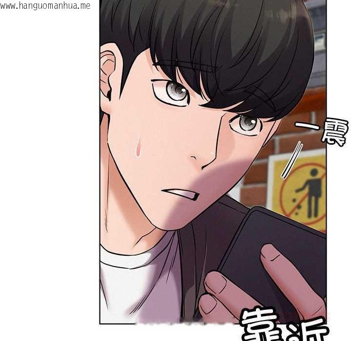 韩国漫画屋檐下的光/当我们住在一起韩漫_屋檐下的光/当我们住在一起-第96话在线免费阅读-韩国漫画-第129张图片