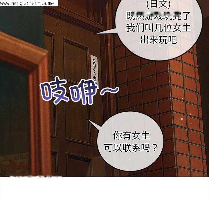韩国漫画恶女勾勾缠/难缠小恶女韩漫_恶女勾勾缠/难缠小恶女-第276话在线免费阅读-韩国漫画-第145张图片