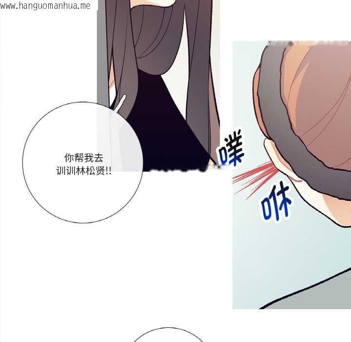 韩国漫画这都什么事儿啊？韩漫_这都什么事儿啊？-第17话在线免费阅读-韩国漫画-第11张图片