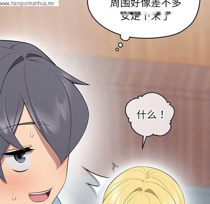 韩国漫画公主殿下要收种子啦！/公主抢孕大作战韩漫_公主殿下要收种子啦！/公主抢孕大作战-第4话在线免费阅读-韩国漫画-第94张图片