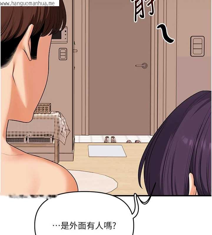 韩国漫画玩转学姐韩漫_玩转学姐-第84话-邀门外旧友加入战局在线免费阅读-韩国漫画-第114张图片