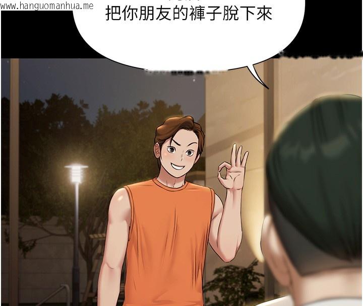 韩国漫画极乐泳池趴韩漫_极乐泳池趴-第5话-绝对要忍住v.s.绝对要你射在线免费阅读-韩国漫画-第8张图片