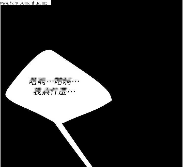 韩国漫画复仇母女丼韩漫_复仇母女丼-第124话-终于问出口的话在线免费阅读-韩国漫画-第115张图片