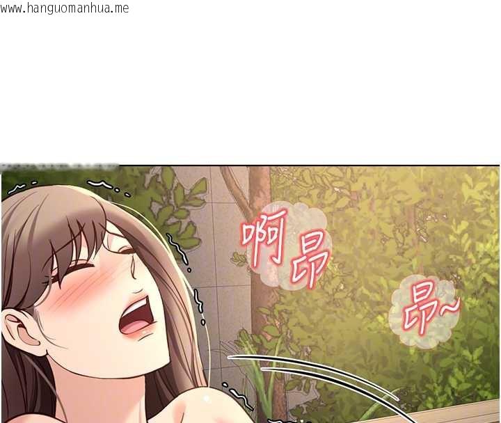 韩国漫画鲁蛇社畜的金手指韩漫_鲁蛇社畜的金手指-第44话-好想念肉体咨商在线免费阅读-韩国漫画-第116张图片