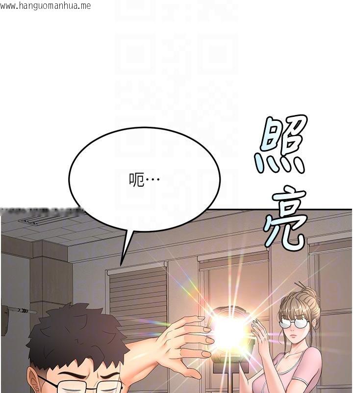 韩国漫画顶加套房的春天韩漫_顶加套房的春天-第40话-黑化的美术补习班院长在线免费阅读-韩国漫画-第35张图片