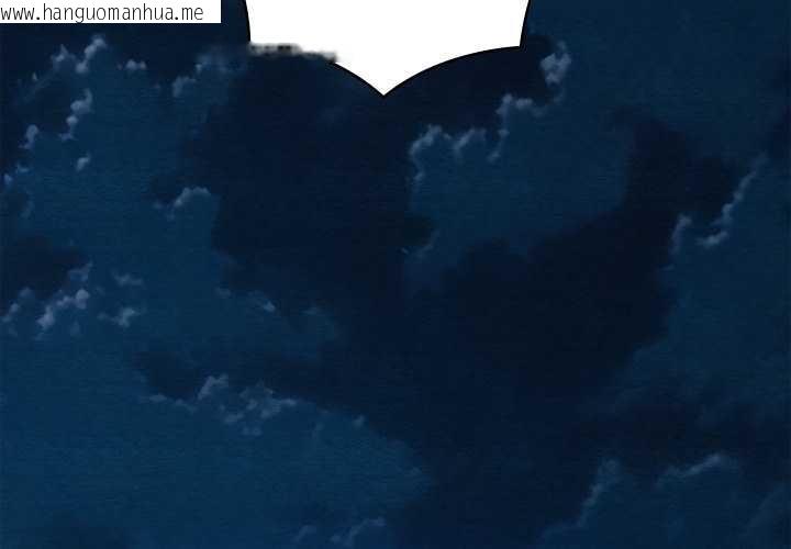 韩国漫画亲密宝鉴韩漫_亲密宝鉴-第42话在线免费阅读-韩国漫画-第2张图片