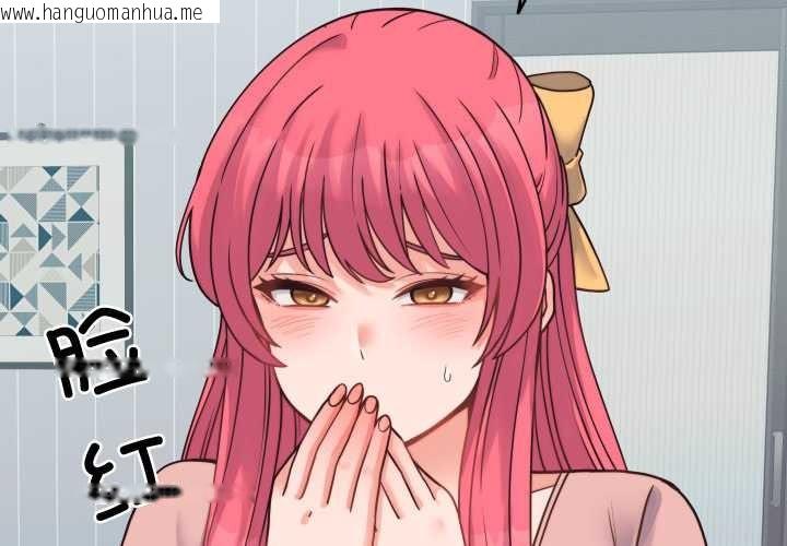 韩国漫画少爷的替身韩漫_少爷的替身-第24话在线免费阅读-韩国漫画-第2张图片