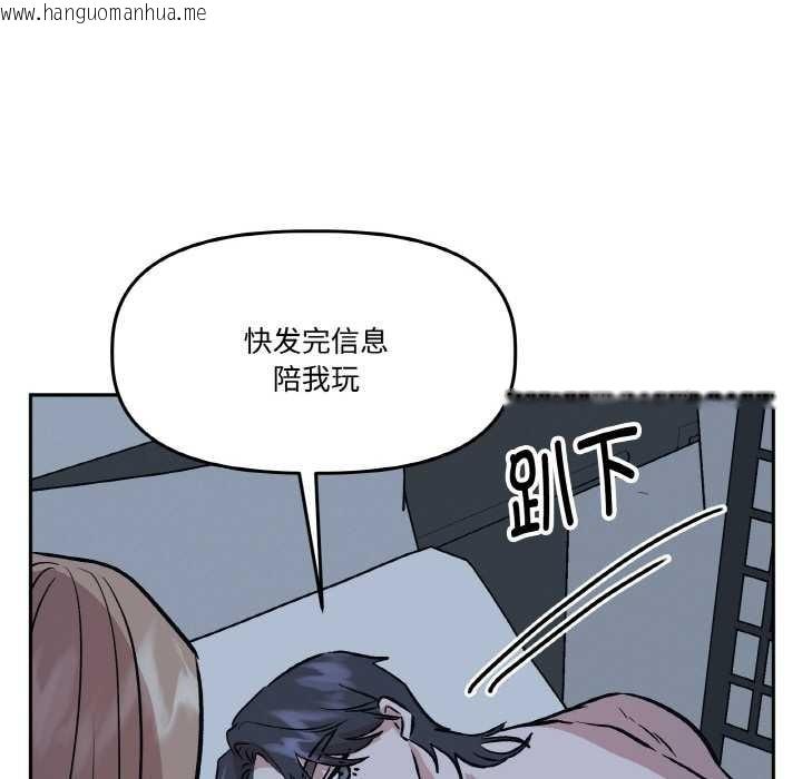 韩国漫画附属品少女的叛逆期韩漫_附属品少女的叛逆期-第22话在线免费阅读-韩国漫画-第174张图片