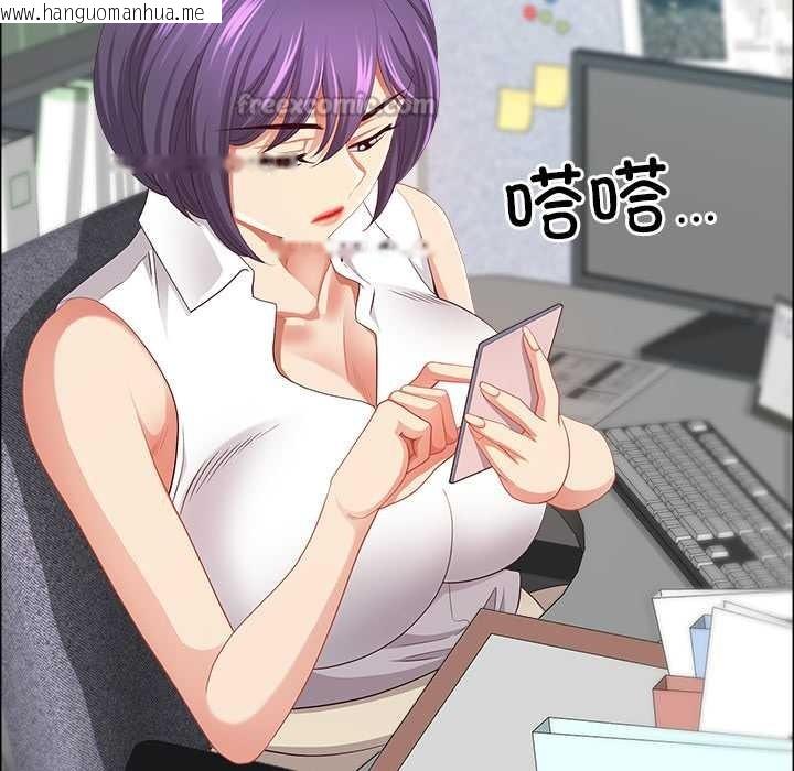 韩国漫画最强男人韩漫_最强男人-第45话在线免费阅读-韩国漫画-第98张图片