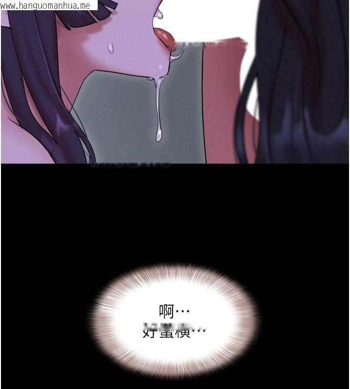 韩国漫画韶恩韩漫_韶恩-第72话-如愿以偿的姐妹丼在线免费阅读-韩国漫画-第164张图片