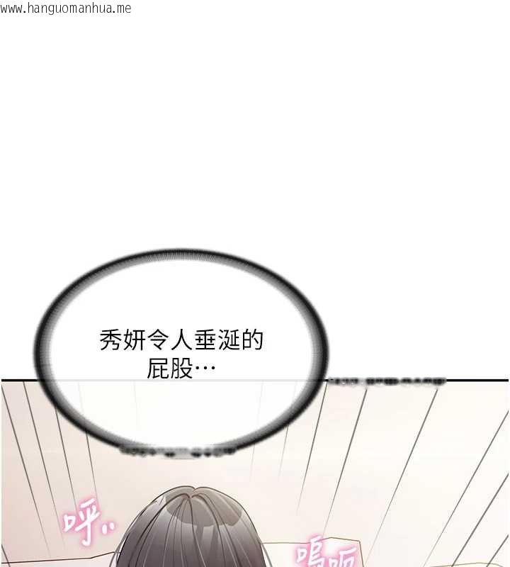 韩国漫画报告女班长:一根突起韩漫_报告女班长:一根突起-第25话-越来越淫荡的秀妍在线免费阅读-韩国漫画-第118张图片