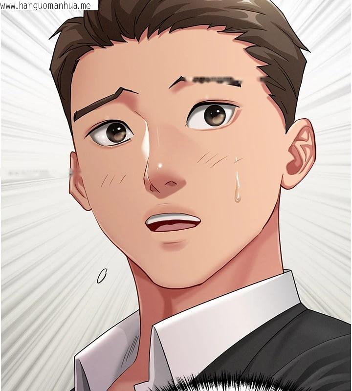 韩国漫画罪爱人妻韩漫_罪爱人妻-第1话-火车上的隐密贴贴在线免费阅读-韩国漫画-第179张图片